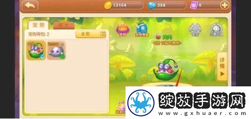 弹弹堂手游宠物怎么培养