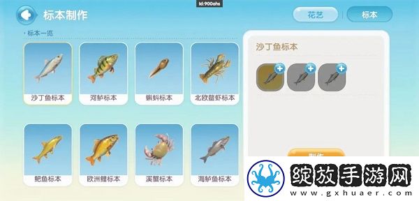 心动小镇正版手游