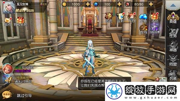 众神召唤0.1折