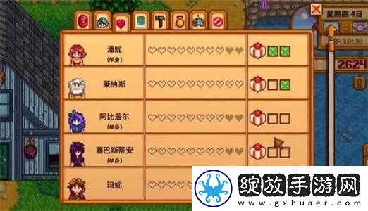 探索星露谷物语