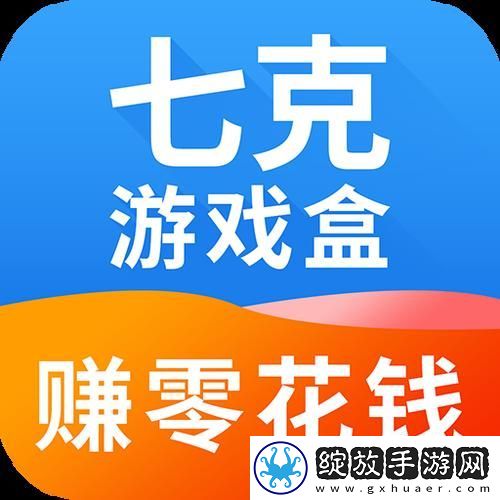 “7K游戏盒”：一箱子的“喜忧参半”