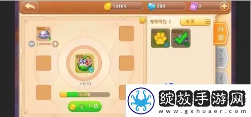 弹弹堂手游宠物怎么培养