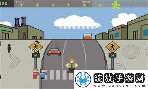 小朋友过马路模拟器手机版截图