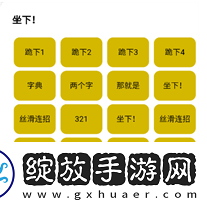 盒平鹰精