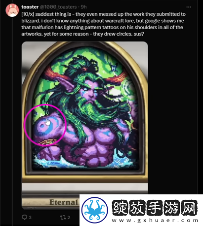 炉石传说新英雄皮肤被指使用AI生成