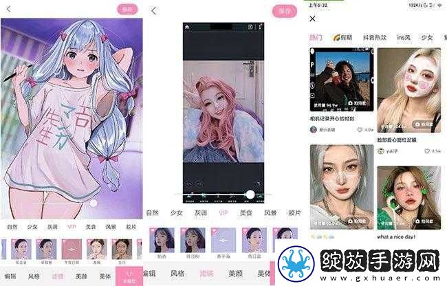 XKDSPAPP