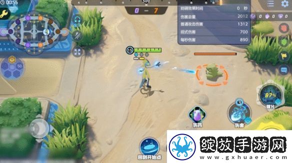 宝可梦大集结千面避役技能