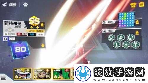 凹凸世界前排角色顶级培养攻略