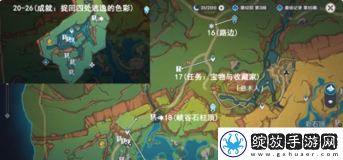 原神万火之瓯幻写灵在哪