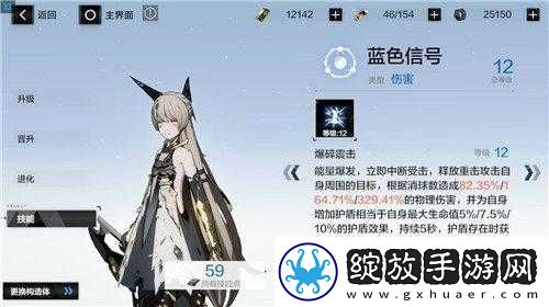 战双帕弥什幻痛囚笼如何获高分及人物选择实用推荐