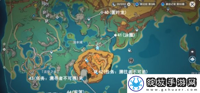 原神万火之瓯幻写灵在哪
