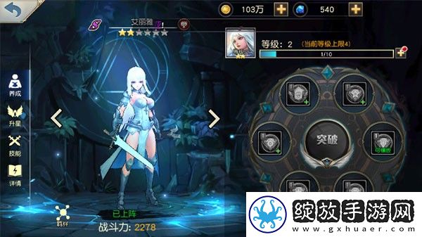 众神召唤0.1折