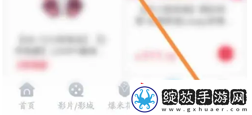 万达电影app如何隐藏个人主页