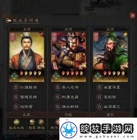 国志战略版平民月卡阵容搭配推荐