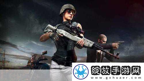 绝地求生