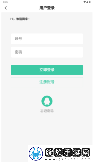 须弥社区手机正版