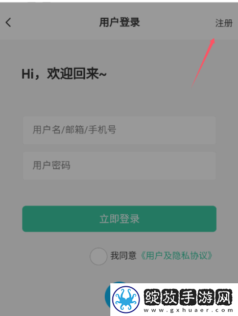 须弥社区