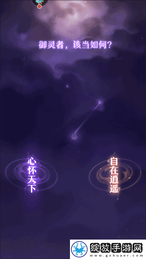 长安幻想