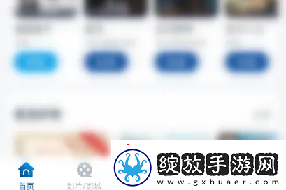 万达电影app怎么签到