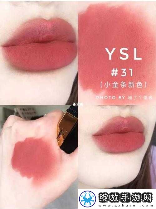 ysl