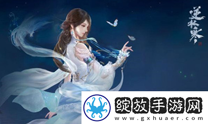 逆水寒手游联动永劫无间皮肤多少钱：角色个性化发展指南