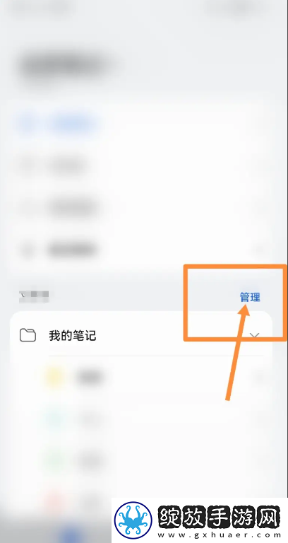 千本笔记vip免费版