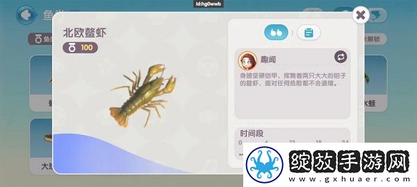 心动小镇正版手游