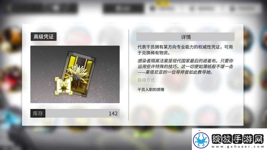 建议