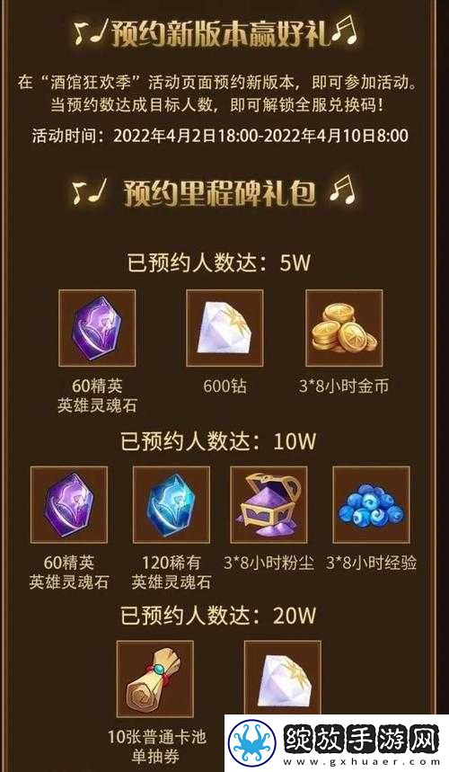 剑与远征4月20日钻石兑换码大放送