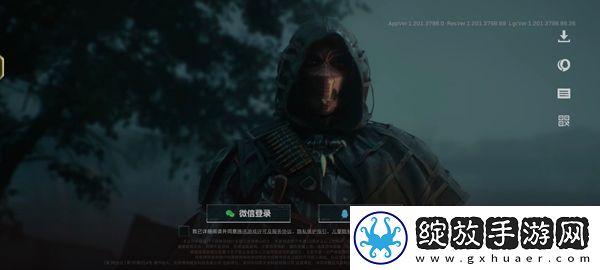 三角洲行动正版