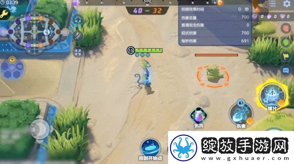 宝可梦大集结千面避役技能