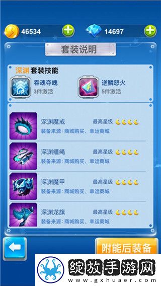 全民飞机大战