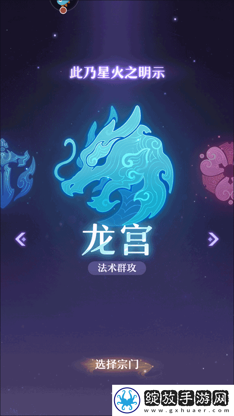长安幻想