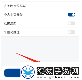 万达电影app怎么退出登录