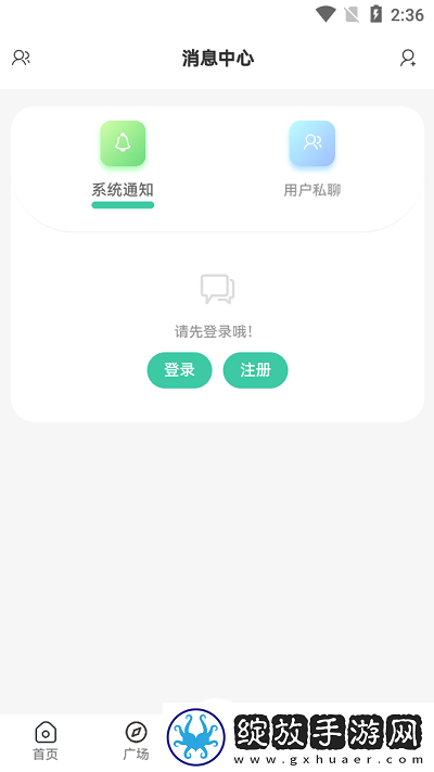 须弥社区