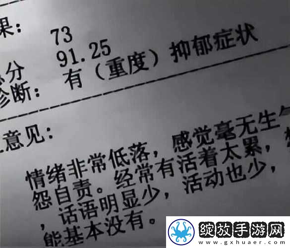 被怪物缠绕的美人不会取名字海棠
