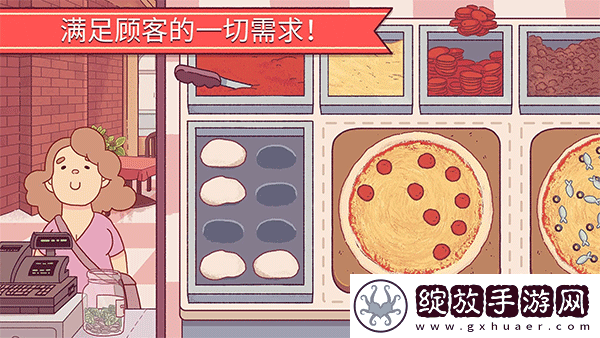 美味的披萨可口的披萨正版截图
