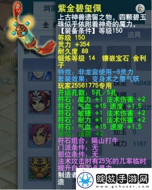 “梦幻答题器17173”—一场虚拟与现实的幽默较量