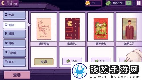 美味的披萨可口的披萨正版