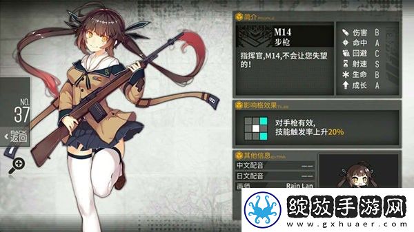 少女前线bilibili服
