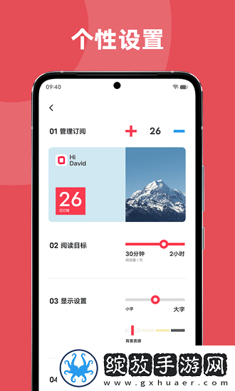 vivo手机原子笔记最新版