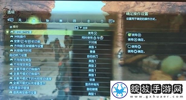 怪物猎人