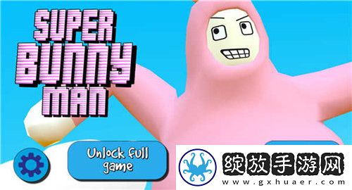 疯狂兔子人superbunnyman