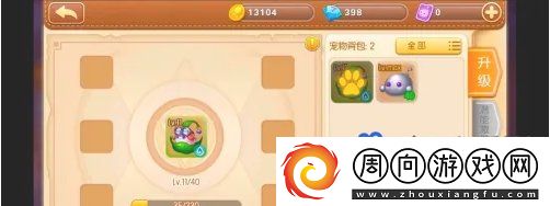 弹弹堂手游宠物怎么培养