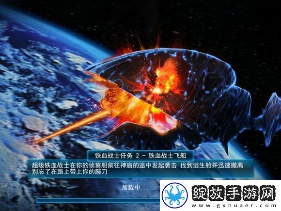 异形大战铁血战士进化中文版