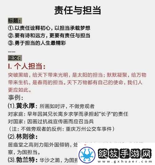 女儿与妻子