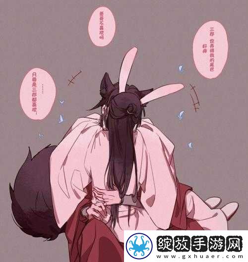 一把抓住王昭君的两只兔子