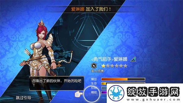 众神召唤0.1折