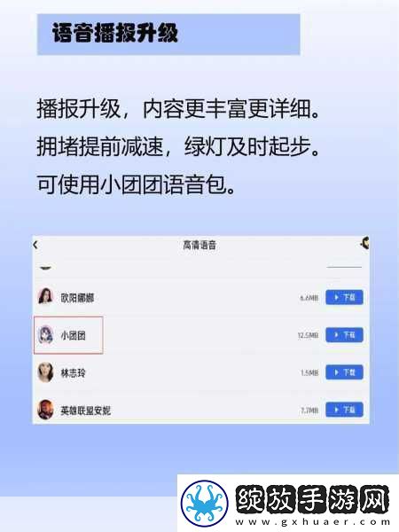 绝地求生国服广告刷屏朋友圈