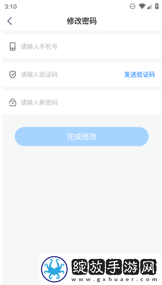 沐桦云手机2024版